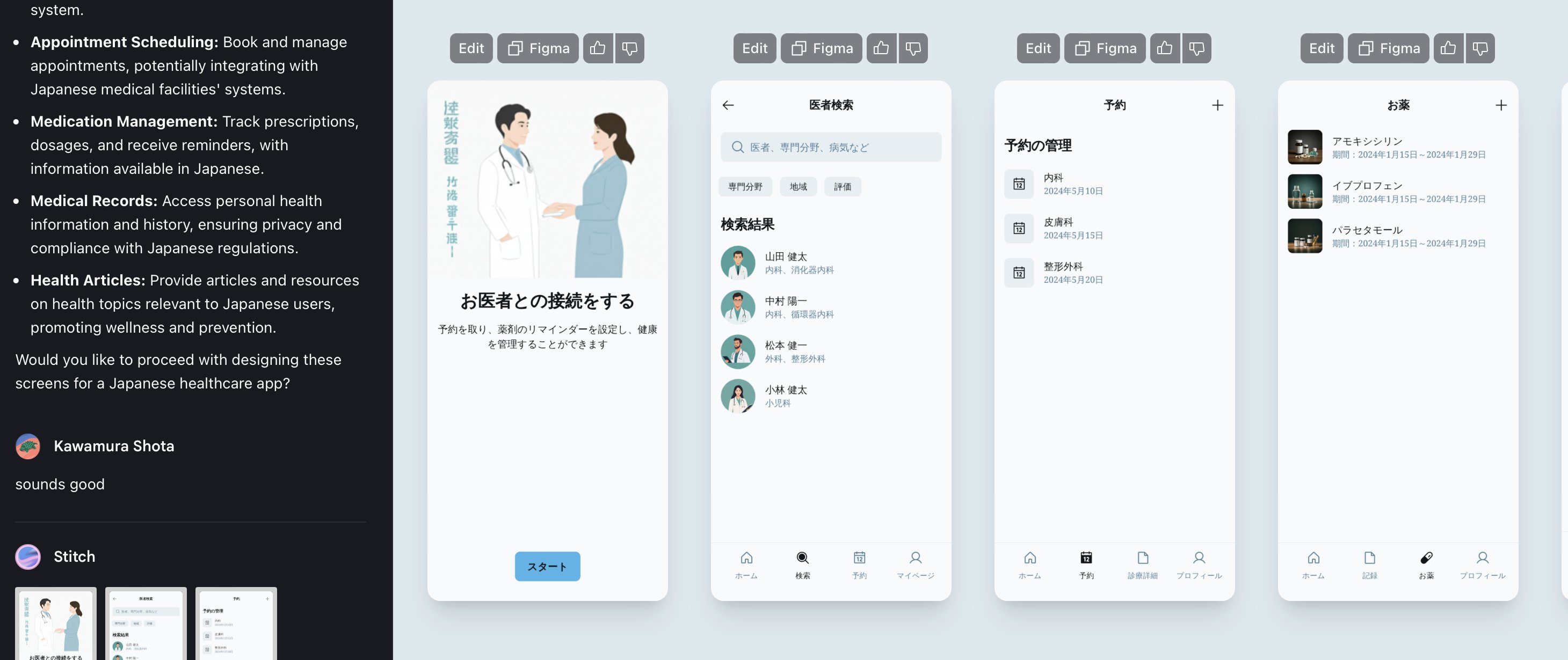 Creative Text & Content by Stitch