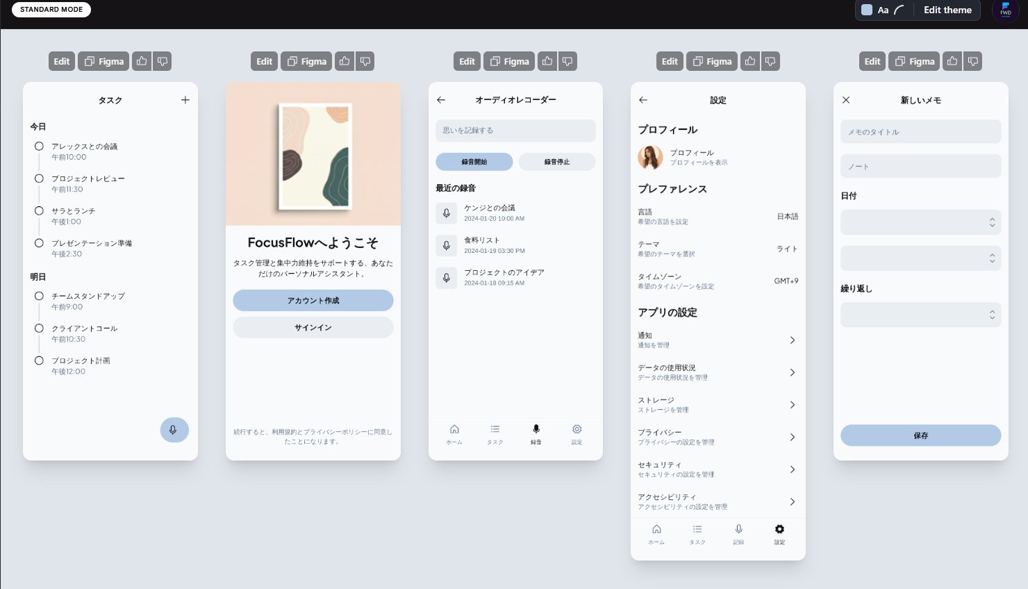 Creative Workflow with Stitch